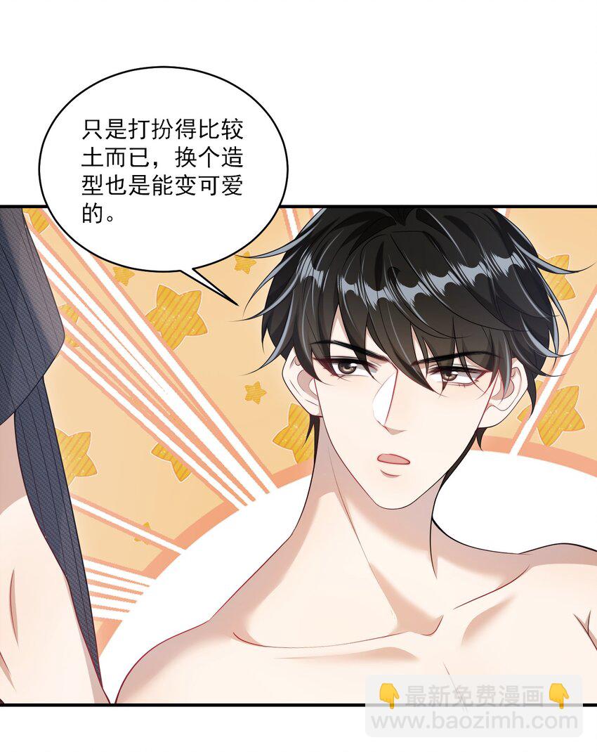 053 羊毛卷被扒了？27