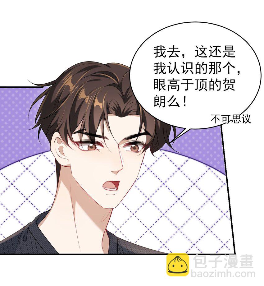 053 羊毛卷被扒了？28