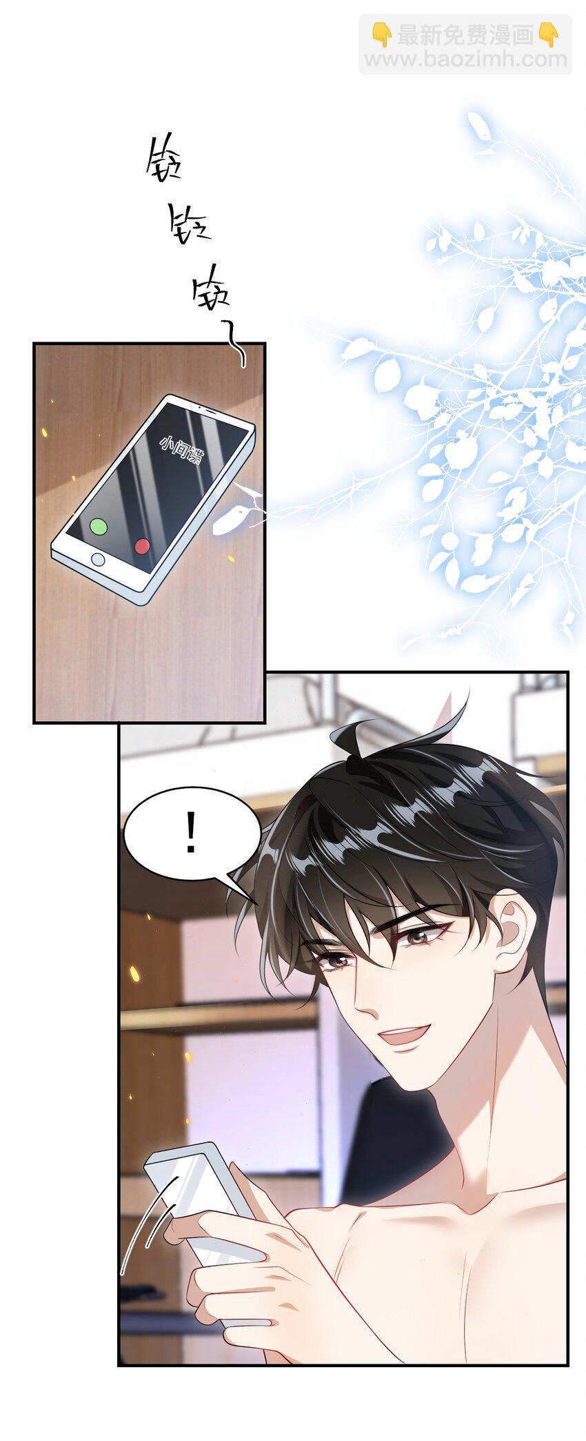 053 羊毛卷被扒了？31