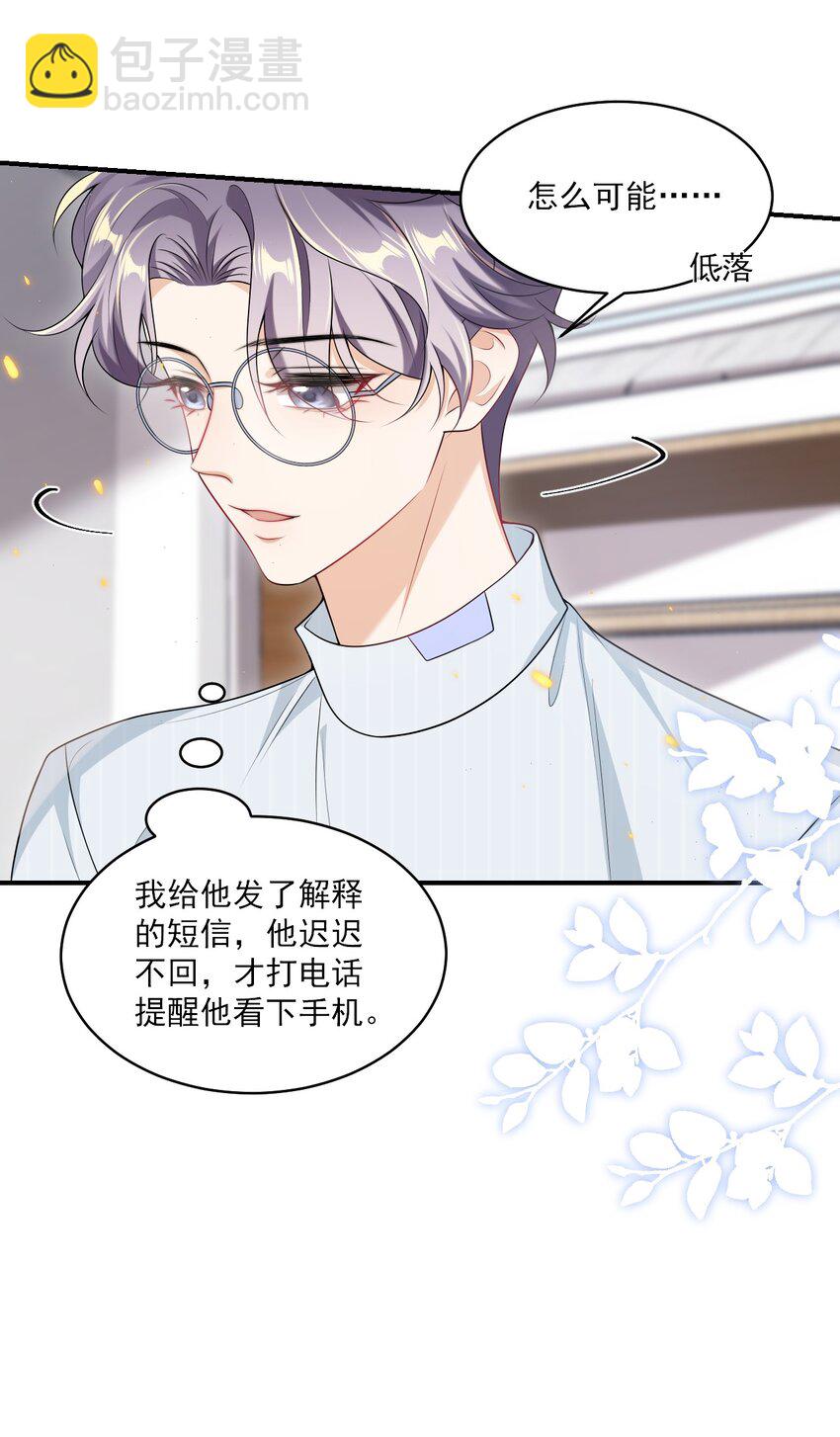 053 羊毛卷被扒了？34