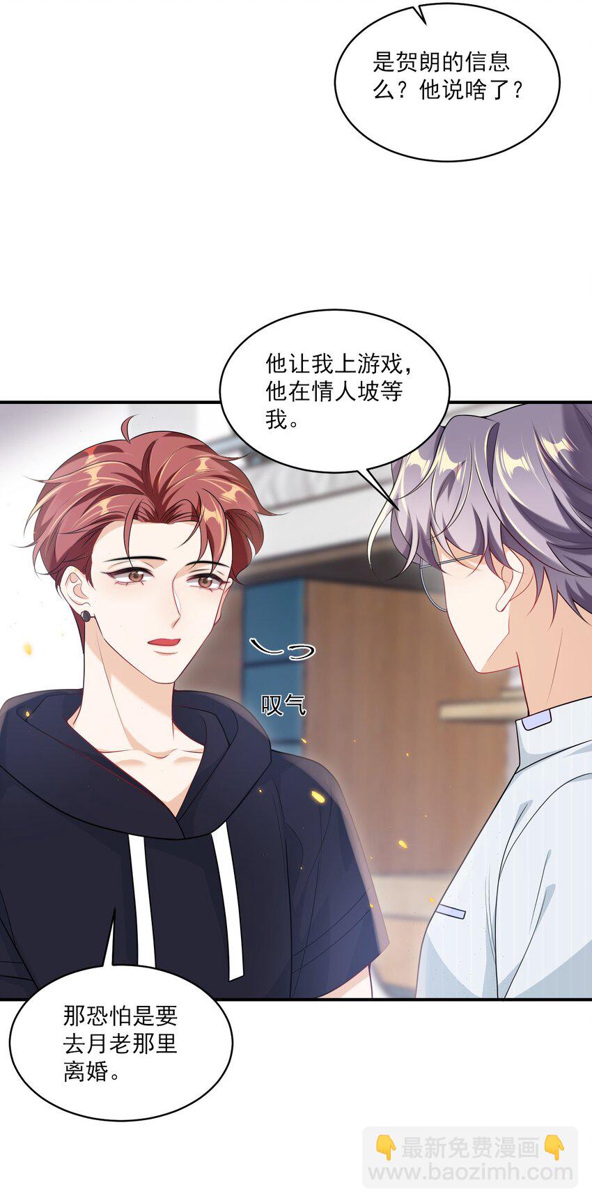 053 羊毛卷被扒了？36