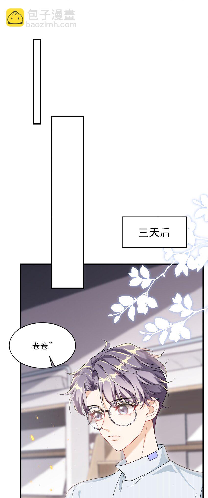 053 羊毛卷被扒了？4