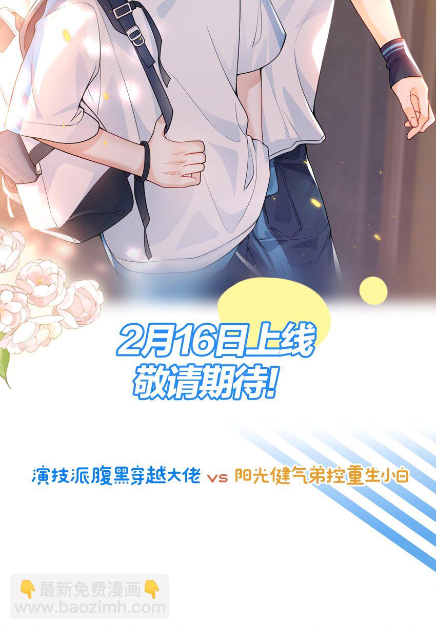 053 羊毛卷被扒了？40