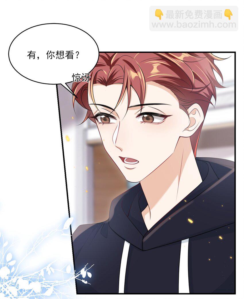 053 羊毛卷被扒了？6