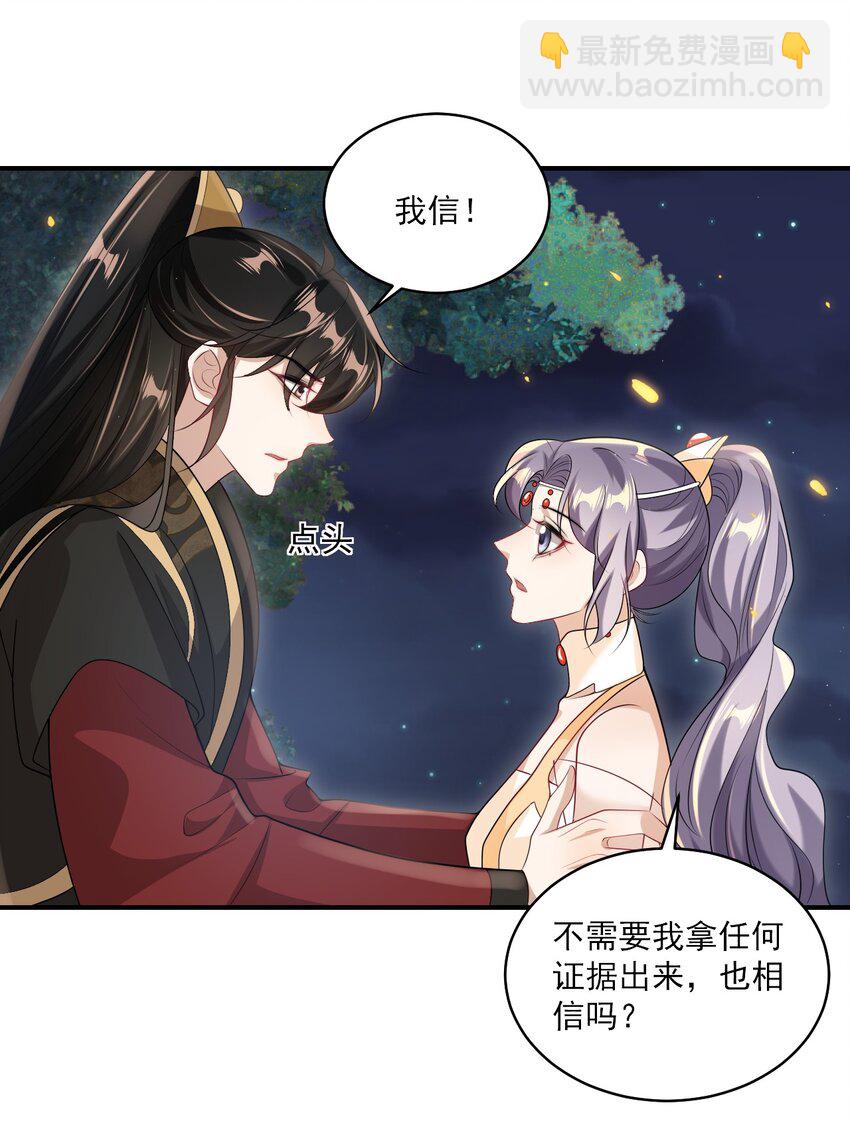 054 这傻瓜都不会哄我吗？20