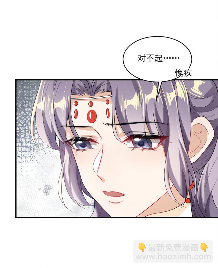 054 这傻瓜都不会哄我吗？23