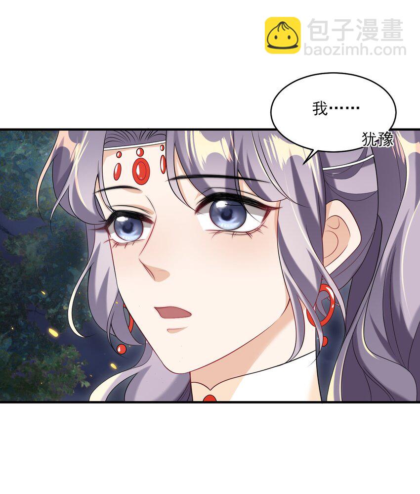 054 这傻瓜都不会哄我吗？31