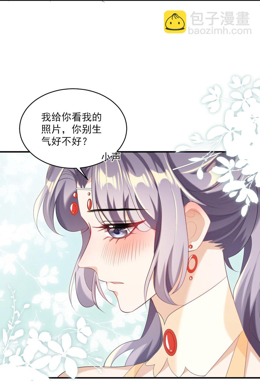 054 这傻瓜都不会哄我吗？34