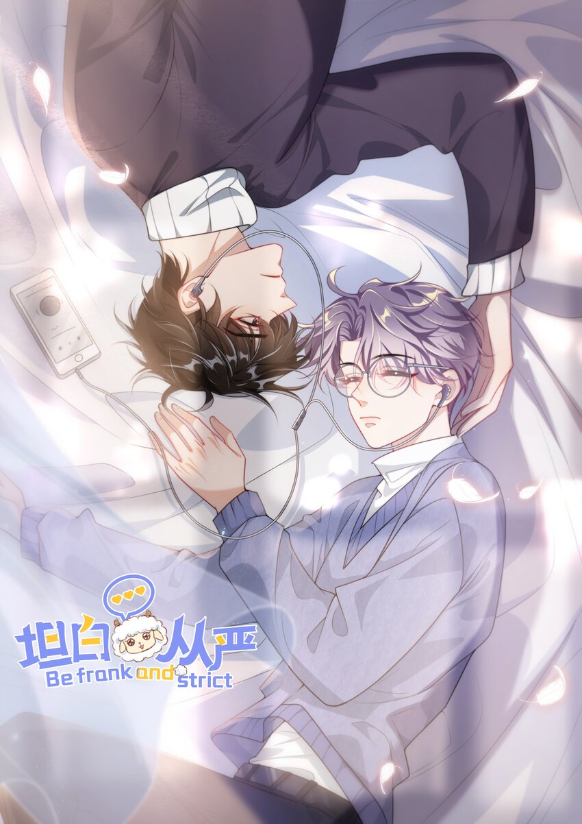 057 谁说我们分手了！0