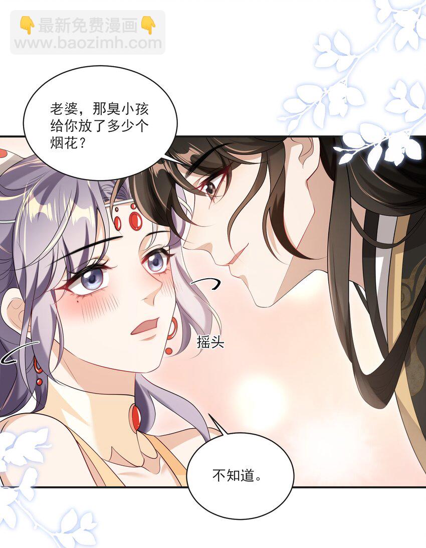 057 谁说我们分手了！10