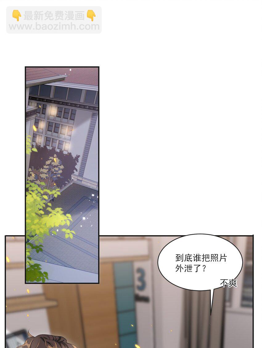 057 谁说我们分手了！14