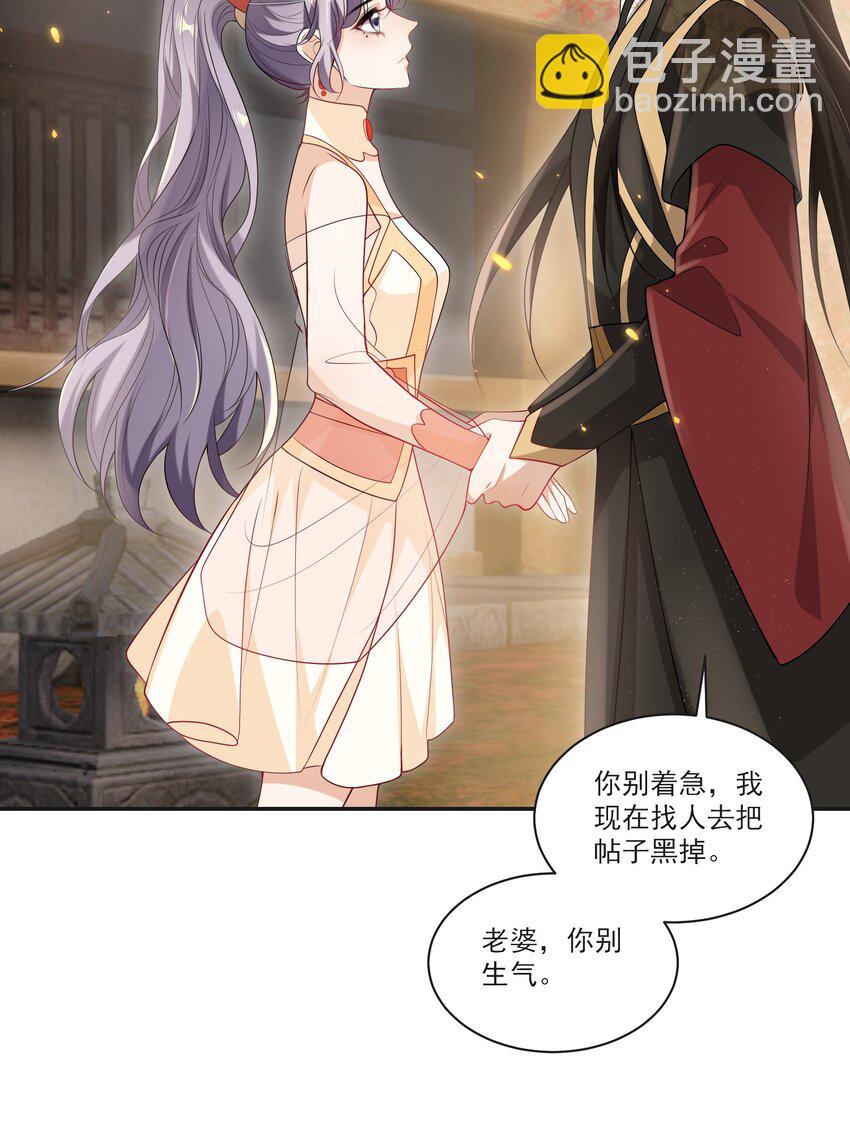 057 谁说我们分手了！20