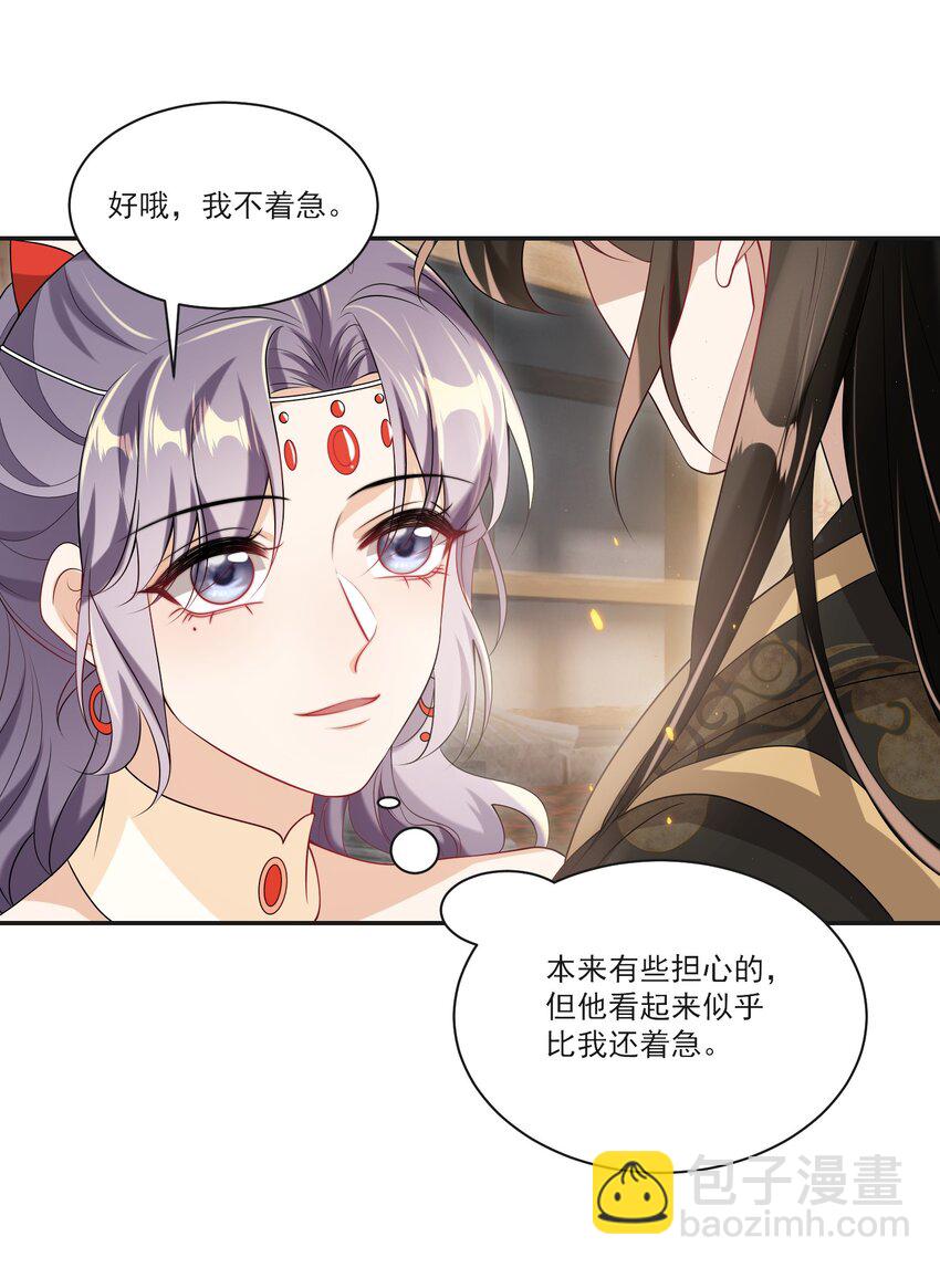 057 谁说我们分手了！21