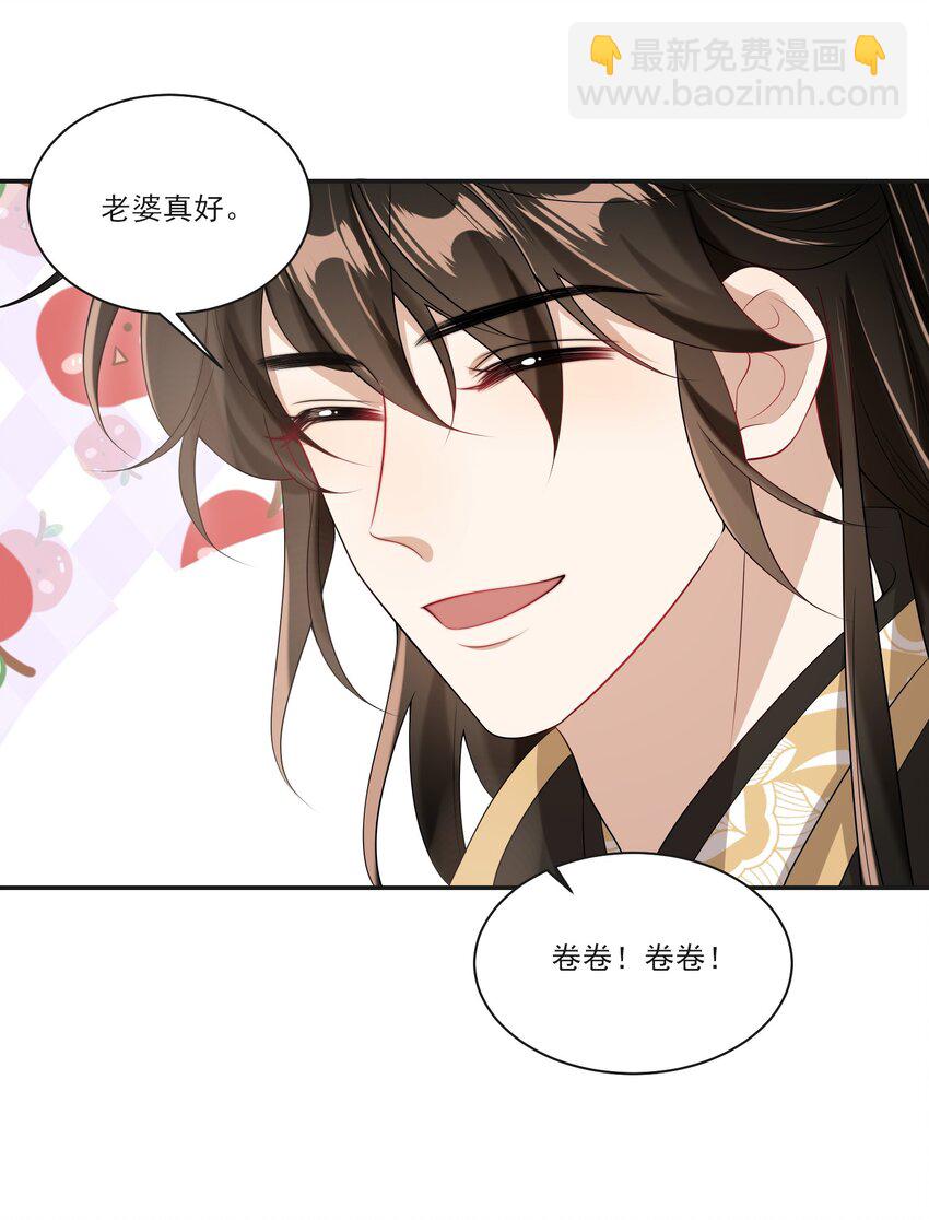 057 谁说我们分手了！22