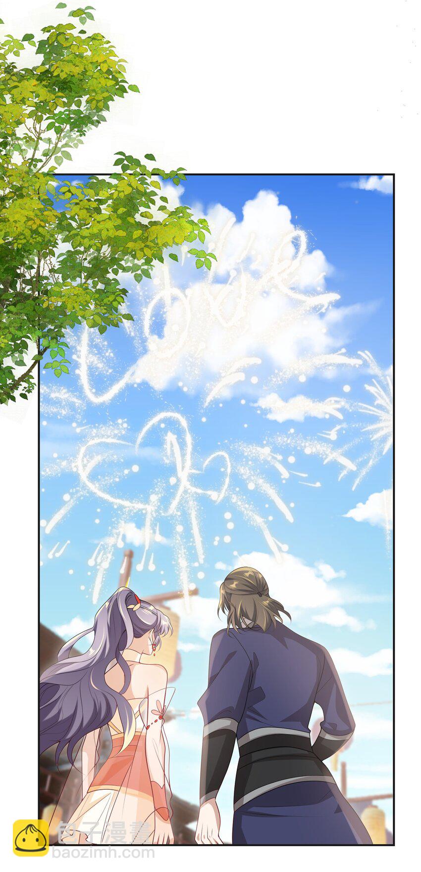 057 谁说我们分手了！3