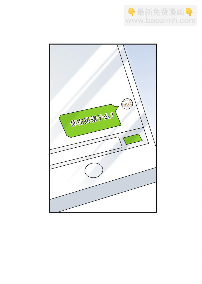 057 谁说我们分手了！41