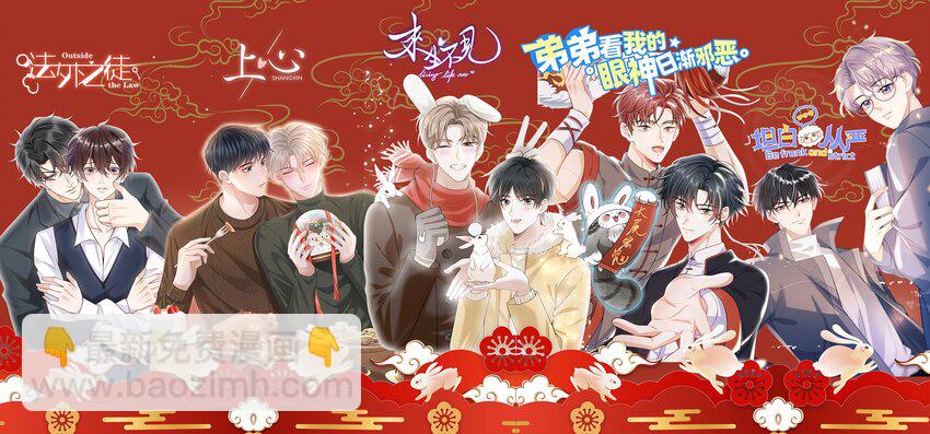 057 谁说我们分手了！43