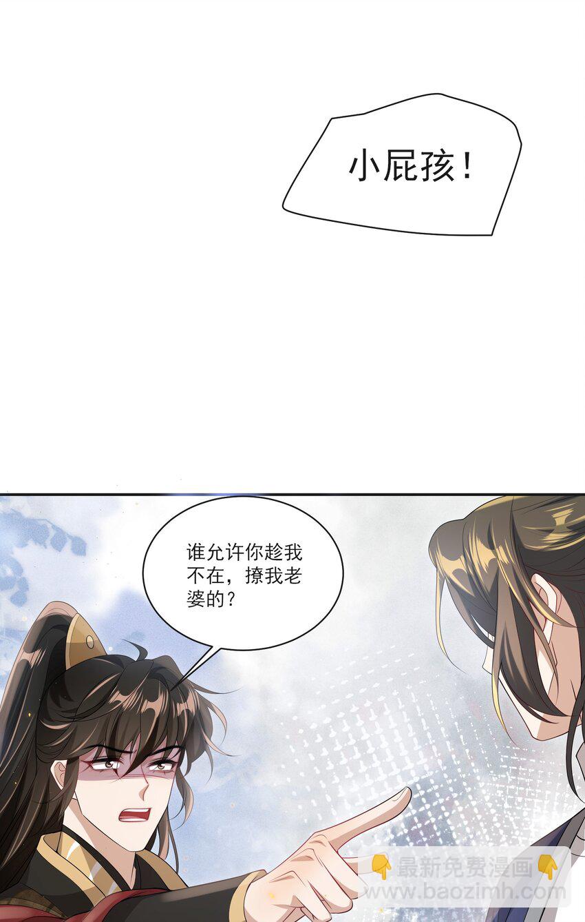 057 谁说我们分手了！5