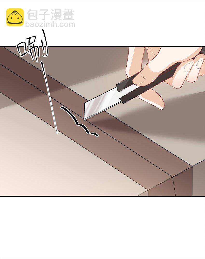 058 老婆，我身体好吗？13