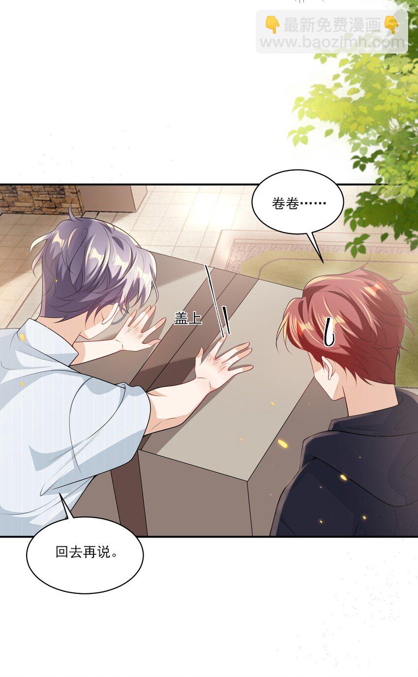 058 老婆，我身体好吗？16