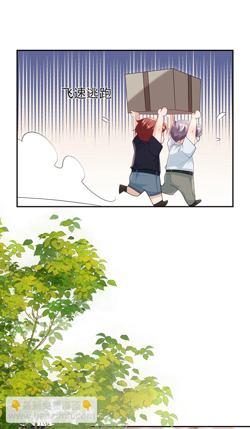 058 老婆，我身体好吗？17