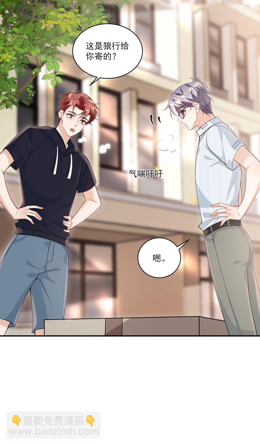 058 老婆，我身体好吗？18
