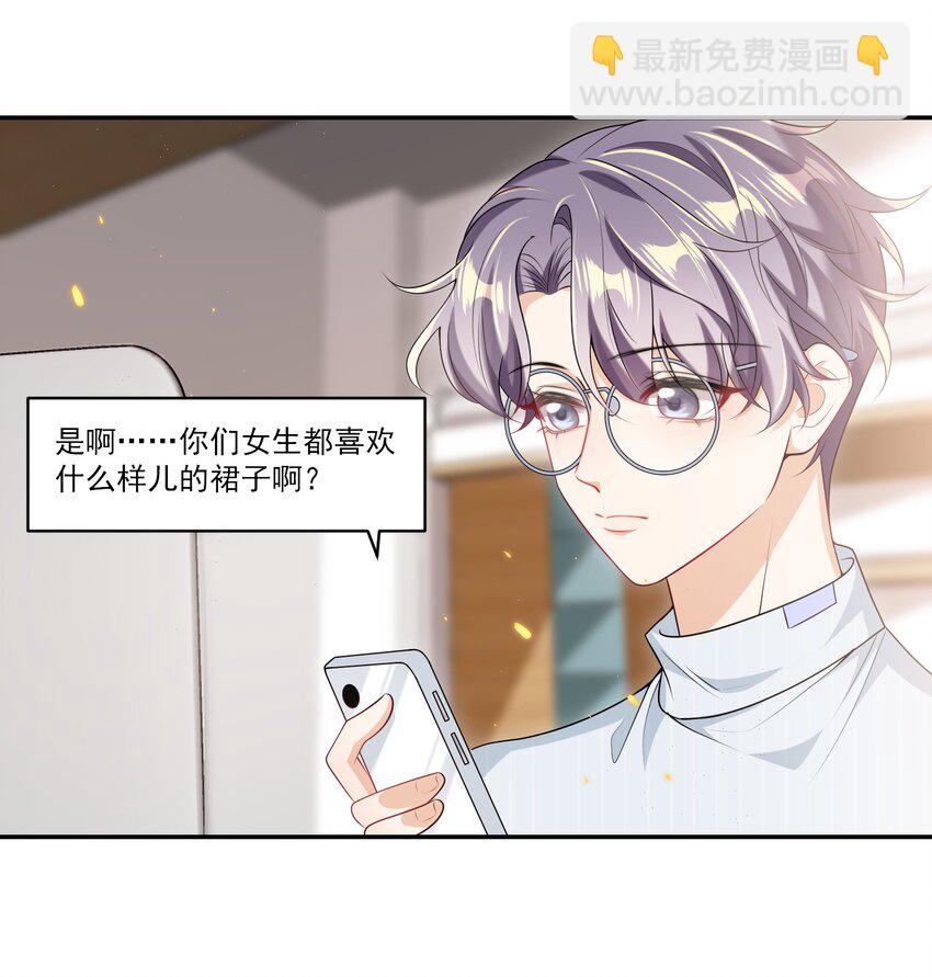058 老婆，我身体好吗？2