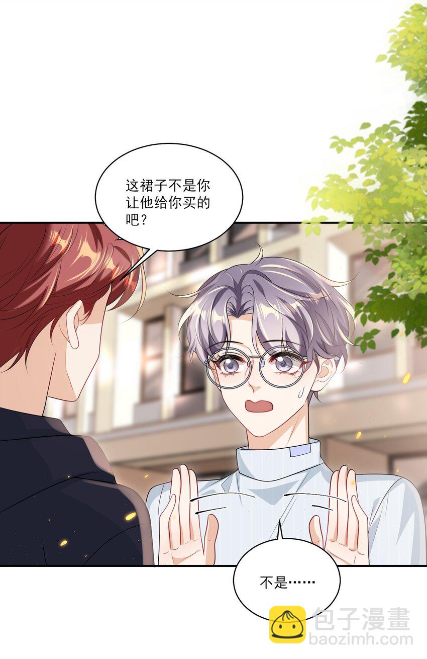 058 老婆，我身体好吗？22