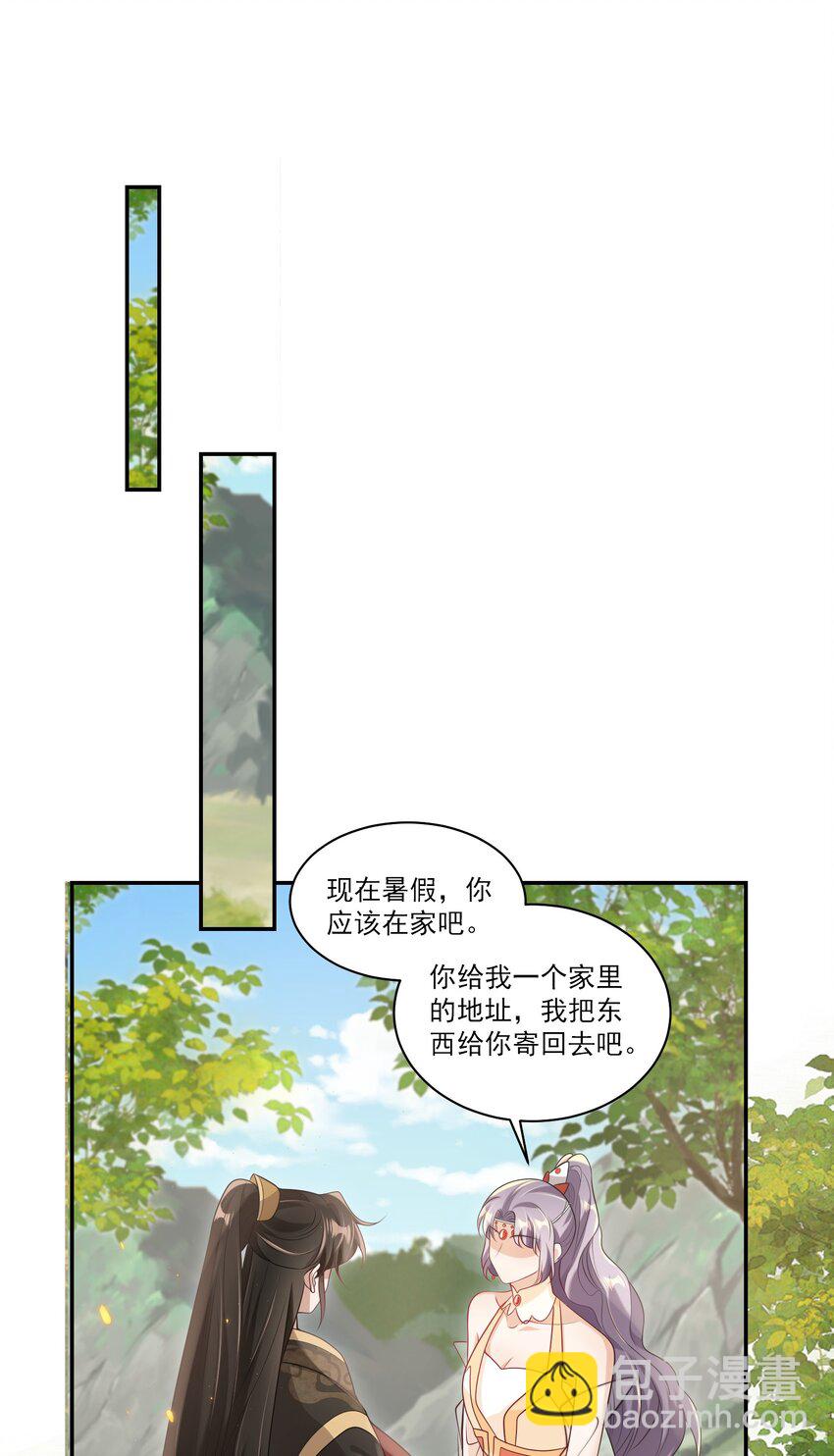 058 老婆，我身体好吗？25