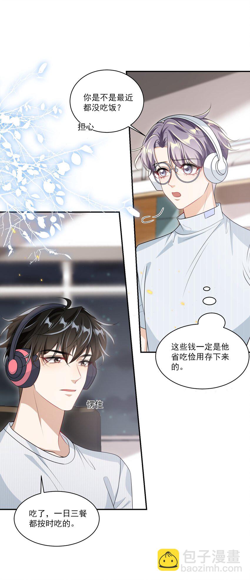 058 老婆，我身体好吗？29