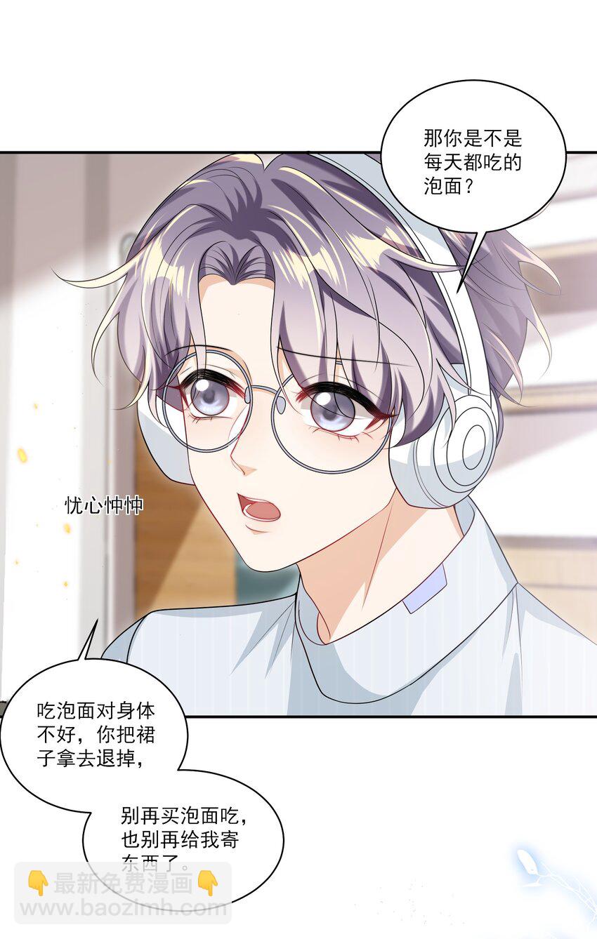 058 老婆，我身体好吗？30