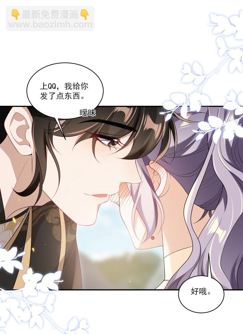 058 老婆，我身体好吗？33