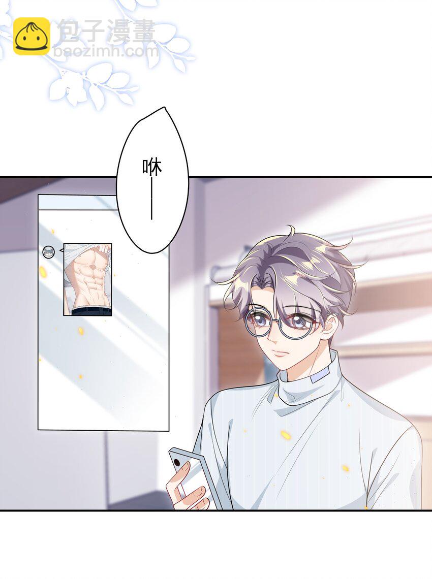 058 老婆，我身体好吗？34