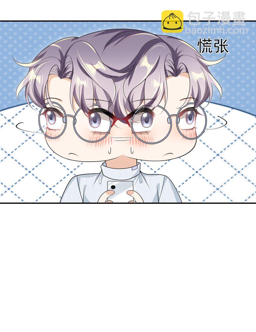 058 老婆，我身体好吗？36