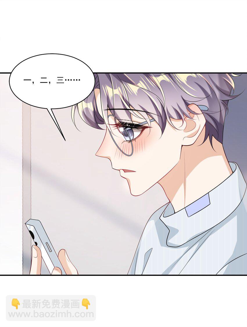 058 老婆，我身体好吗？40