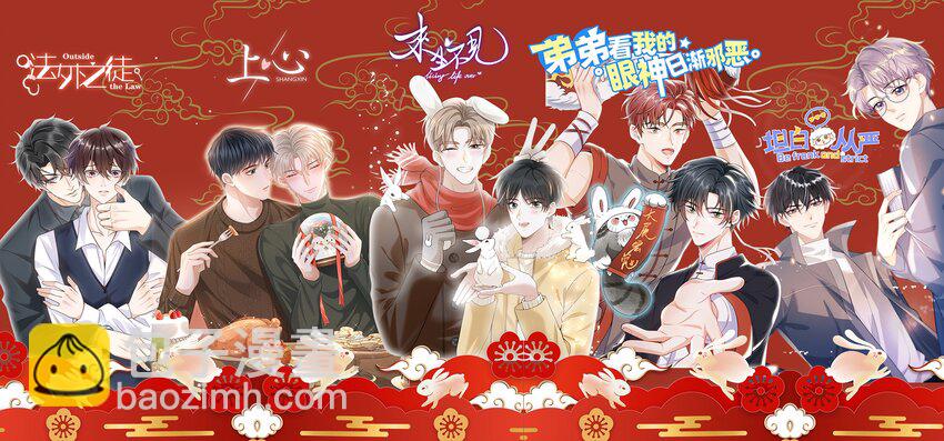 058 老婆，我身体好吗？42