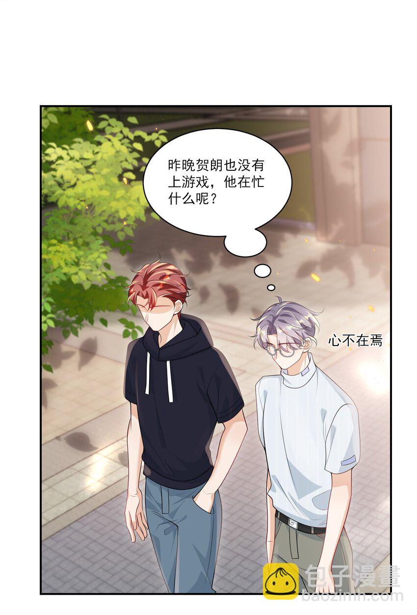 058 老婆，我身体好吗？7