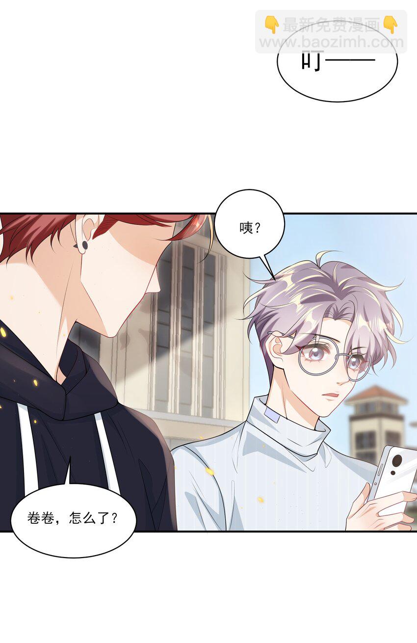 058 老婆，我身体好吗？8