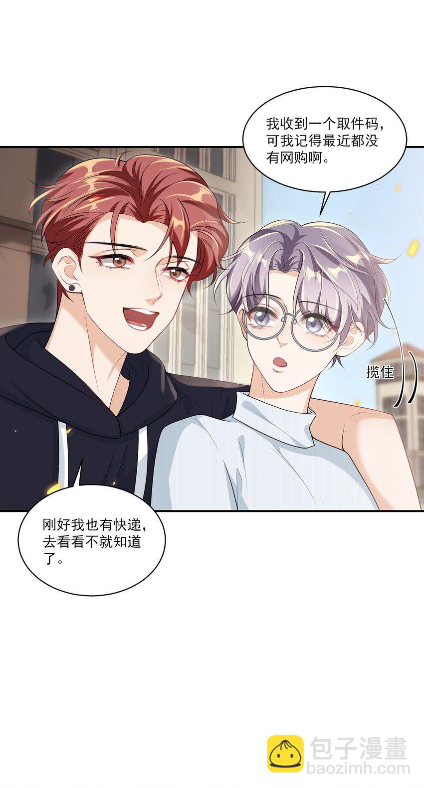 058 老婆，我身体好吗？9