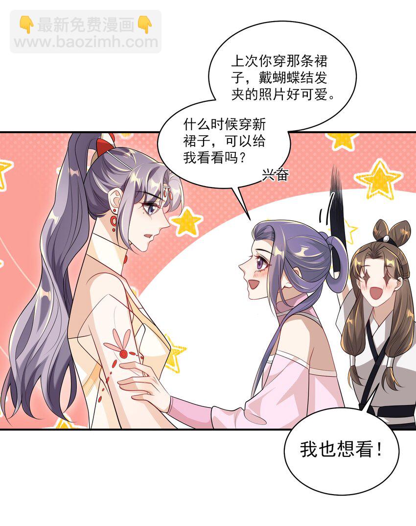 059 老婆，你不想线下见我吗？18