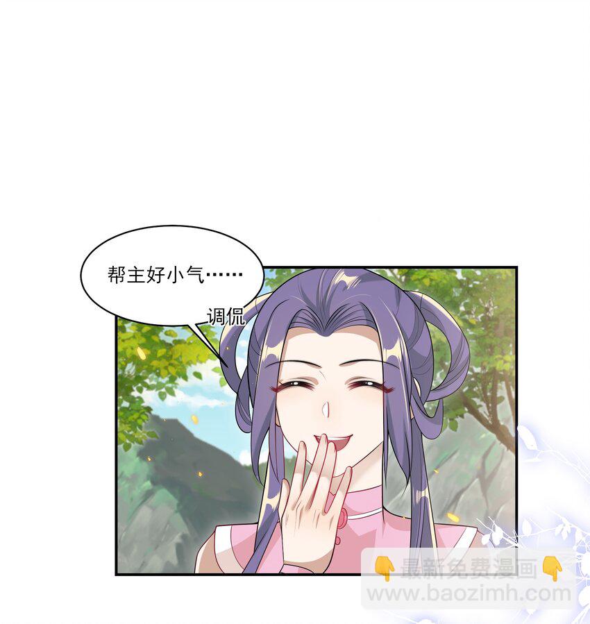 059 老婆，你不想线下见我吗？20