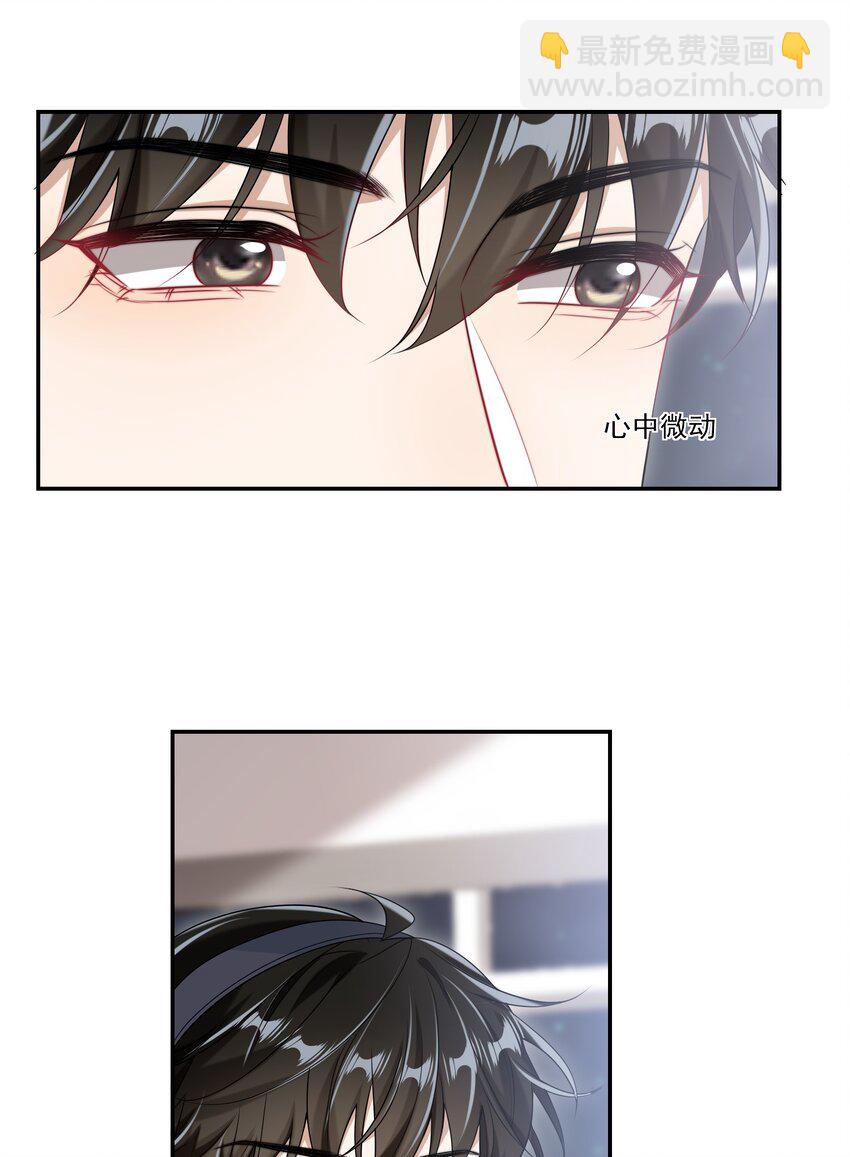 059 老婆，你不想线下见我吗？23