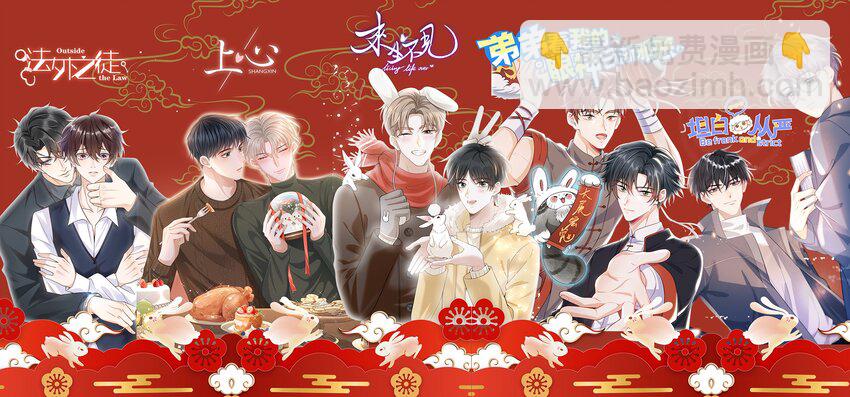 059 老婆，你不想线下见我吗？38
