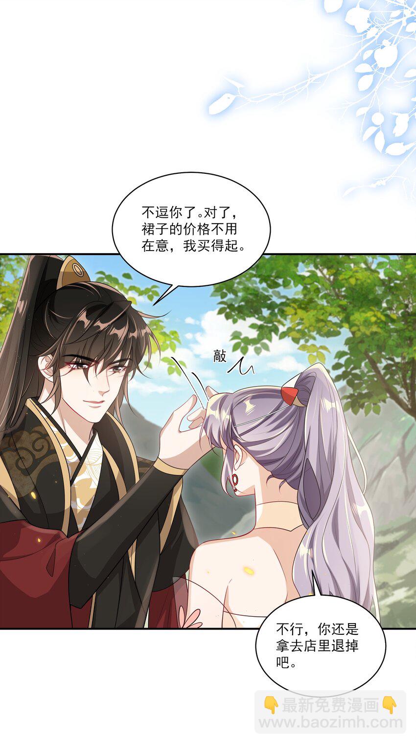 059 老婆，你不想线下见我吗？4