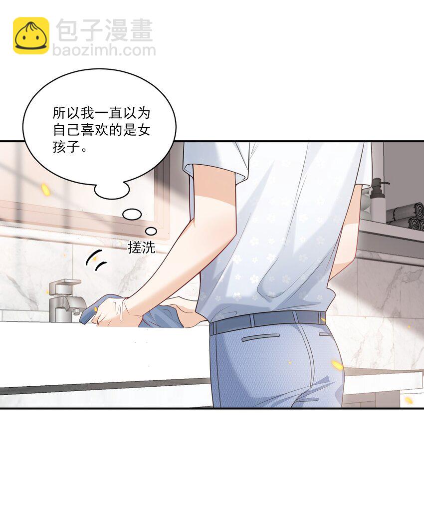 060 老婆，梦里见！14