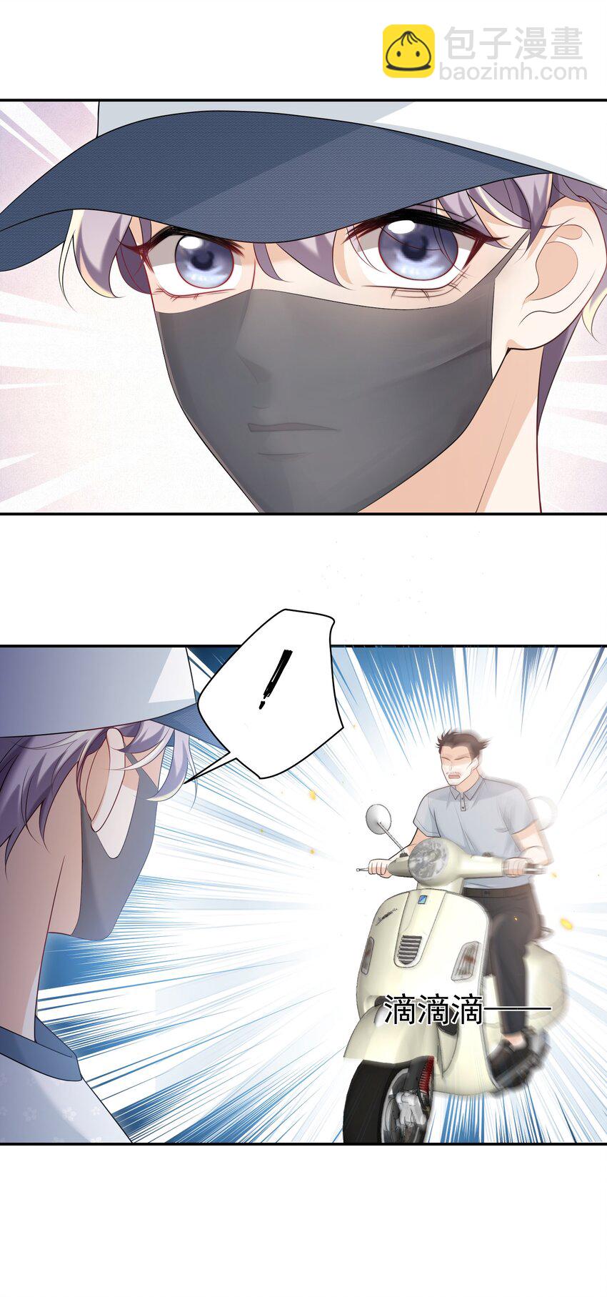 060 老婆，梦里见！21