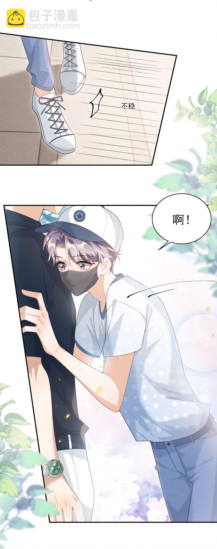 060 老婆，梦里见！23