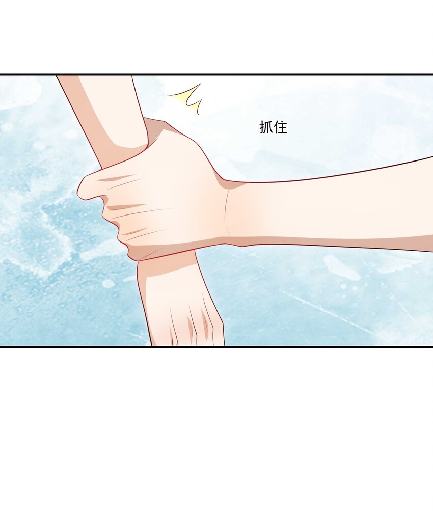 060 老婆，梦里见！29