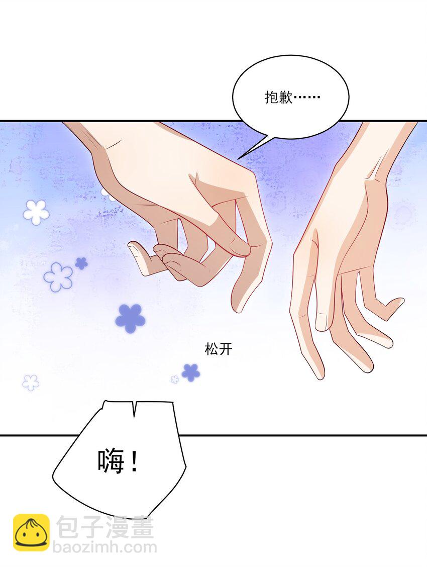 060 老婆，梦里见！34