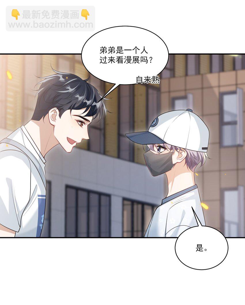 060 老婆，梦里见！38